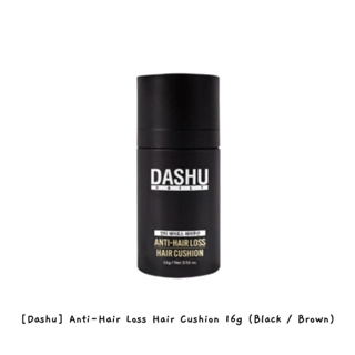 [Dashu] คุชชั่นลดผมร่วง 16 กรัม (สีดํา / สีน้ําตาล) / k-beauty