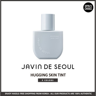 [JAVIN DE SEOUL] Hugging Skin Tint (5 Colors)