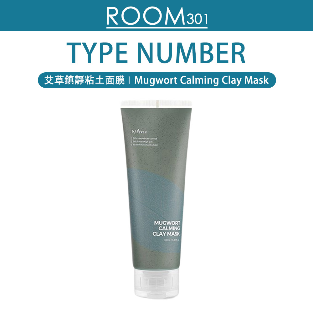 [ISNTREE] ต่ออายุ! Mugwort Calming Clay Mask (100 มล.)