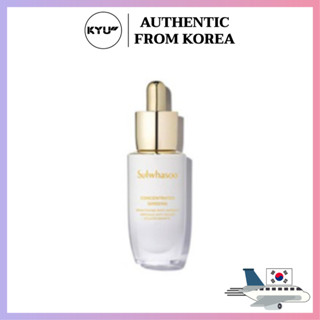 ซัลวาซูโสมเข้มข้นไบรท์เทนนิ่งสปอตแอมป์ 20 กรัม | Sulwhasoo Concentrated Ginseng Brightening Spot Ampoule 20g