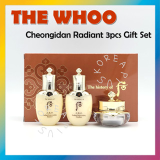 [THE Whoo] ชุดกี่เพ้า 3 ชิ้น