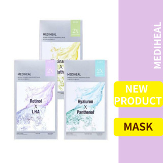 [MEDIHEAL] หน้ากากอนามัย DERMA SYNERGY WRAPPING เปิดตัวโดย MEDIHEAL in July 2023 | ผ่อนคลาย / รูขุมขน ยืดหยุ่น / ให้ความชุ่มชื้น / ฝ้า | สินค้ายอดนิยม / ของแท้ 100%