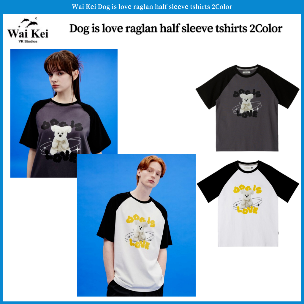 เสื้อยืดแขนครึ่ง พิมพ์ลาย Wai Kei Dog is love raglan มี 2 สี