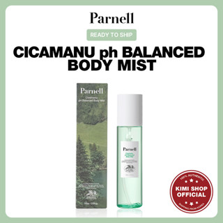 [Parnell] Cicamanu pH Balanced Body Mist สําหรับร่างกายและหลัง สิว / พร้อมส่ง / ส่งจากเกาหลี