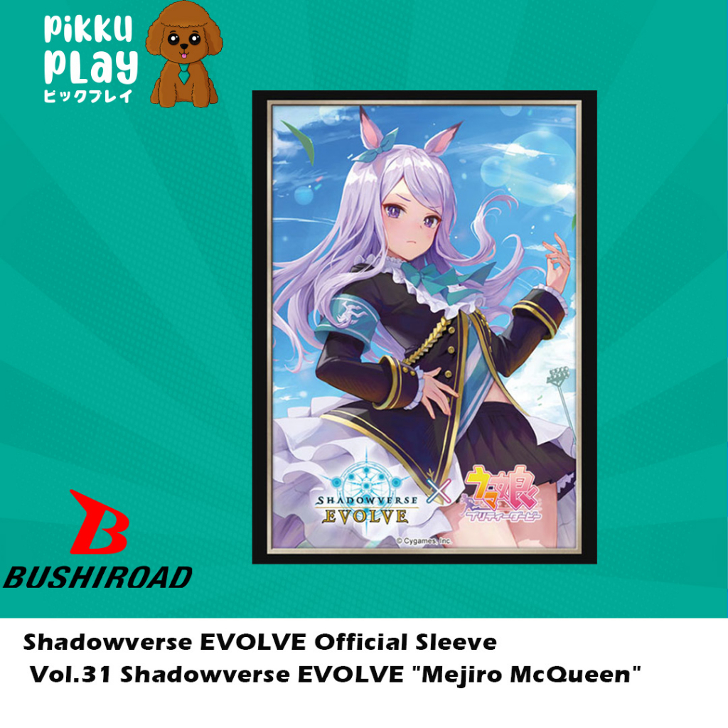 Shadowverse EVOLVE Official Sleeve Vol.31 Shadowverse EVOLVE Mejiro McQueen TCG Card Sleeves