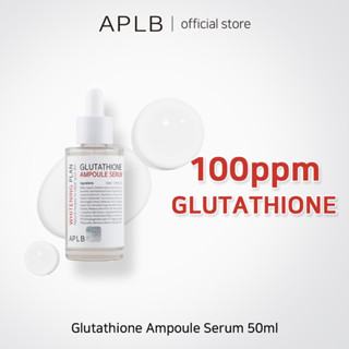 APLB Glutathione Ampoule Serum 50ml กลูต้าไธโอนเซรั่มแอมพูล | เผยความกระจ่างใสให้ผิวของคุณ