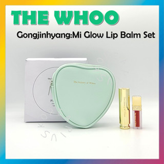 [THE Whoo] Gongjinhyang: Mi Glow Lip Balm Special Set (กระเป๋าสีมิ้นท์)