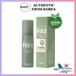 โซเนเชอรัลวีแกนเมคอัพคาล์มฟิกซ์ 100มล | So Natural Vegan Make Up Calm Fixx 100ml