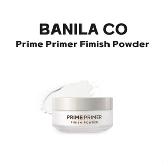 [Banila Co] Prime ไพรเมอร์ ผงไพรเมอร์ 12 กรัม , 5 กรัม