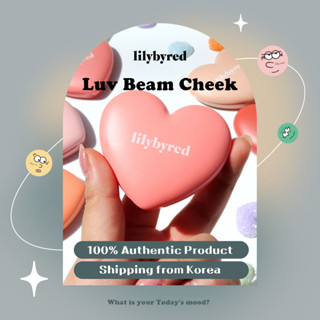 [lilybyred] แก้ม LUV BEAM (6 สี) | บลัชออนปัดแก้ม เครื่องสําอางแต่งหน้า