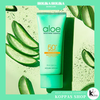 [Holika Holika] Aloe Soothing Essence Waterproof Sun Cream ครีมกันแดด กันน้ํา 70 มล. (1+1) SPF50+ PA++++