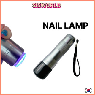 [sisworld] Pin Cure Nail Lamp