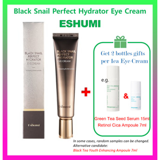 Eshumi Black Snail Perfect Hydrator อายครีม บํารุงรอบดวงตา【ฟรีของขวัญ #10,#8 】เซรั่มเมล็ด Innisfree 15 มล. &amp; Retinol Ampoule 7 มล.