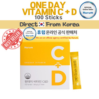 [เกาหลี] 🇰🇷 Hurum_official⭐วิตามินซี + ดี 2 กรัม x 100 แท่ง …