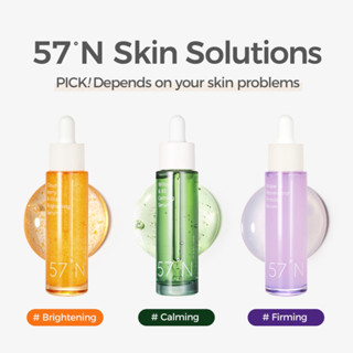 57°N Skincare เซรั่มบํารุงผิวหน้า (ผ่อนคลาย, กระจ่างใส, กระชับผิว) 30 มล.