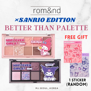 Rom&amp;nd×sanrio Edition BETTER THAN PALETTE พาเลตต์ 2 สี