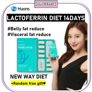 [Huons] Lactoferrin อาหารลดไขมัน โคลอสตรัม โปรตีน 800 มก. * 14 เม็ด