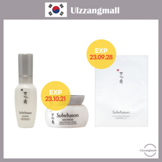 [Sulwhasoo] Snowise Brightening Collection (เอสเซ้นส์ 8 มล., ครีม 5 มล., มาสก์ 1 ชิ้น)