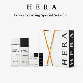 HERA Power Boosting Special Set of 2