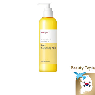 manyo Pure Cleansing Milk 200มล โฟมล้างหน้า คลีนซิ่งโฟม faci…