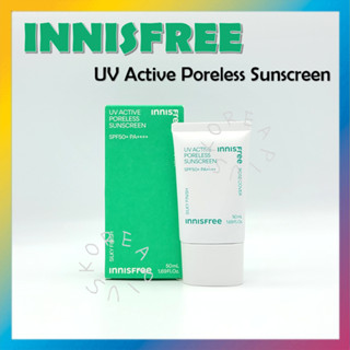 [INNISFREE] ครีมกันแดด UV Active Poreless SPF50+ PA++++ 50 มล.