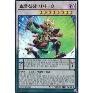 [CYAC-KR040] YUGIOH "Superheavy Samurai Commander Shanawo" Korean KONAMI