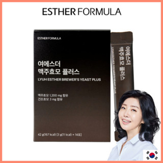 [Esther Formula] Brewers Yeast Plus 3g x 14ea บริวเวอร์ ยีสต์ เม็ด บริวเวอร์ยีสต์ Brewers Yeast