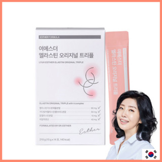 [esther formula] Elastin Original Triple 15g x 14ea