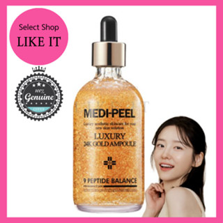 Medi-peel หลอดทองคําบริสุทธิ์ 24K ขนาด 100 มล. | จัดส่งจากเกาหลี | ความงามของเกาหลี