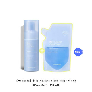 [Mamonde] Blue Azulene Cloud Toner 150 มล. (ฟรีรีฟิล 150 มล.) / k-beauty