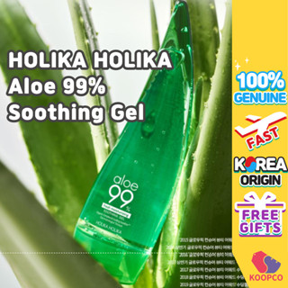 [HOLIKA Holika] Aloe เจลว่านหางจระเข้ 99% / ให้ความชุ่มชื้น สดชื่น / คอมเพล็กซ์ออร์แกนิก &amp; จุกนมหลอก ผลิตภัณฑ์ดูแลผิว / เครื่องสําอางเกาหลี