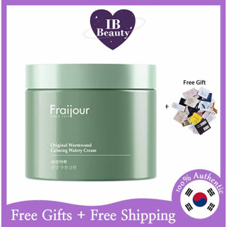 [Fraijour] Wormwood Calming Watery Cream ของแท้ ขนาด 100 มล.