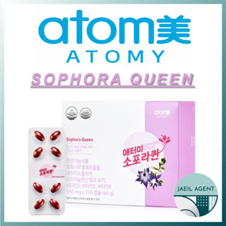 [ATOMY] Sophora QUEEN / 120ea / อาหารเพื่อสุขภาพ / สินค้าของแท้จากเกาหลี