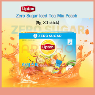 [Lipton] Zero Sugar ชาเย็นผสมพีช (10T/30T)