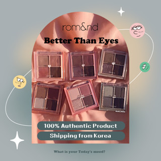[rom&amp;nd] Better Than Eye Palette (9 ชนิด) | พาเลตต์อายแชโดว์ เนื้อครีม โรมันด์ สําหรับแต่งหน้า