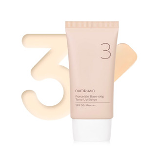 [numbuzin] เบสสกิปโทนสีเบจ No.3 SPF50+ PA++++ 50 มล.