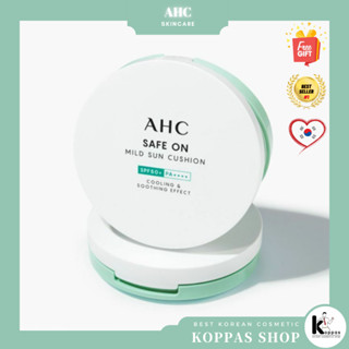 AHC Safe On Mild Sun Cushion SPF 50+ PA++++ คูลลิ่งแอนด์แคร์ ป้องกันรังสียูวี 25 กรัม