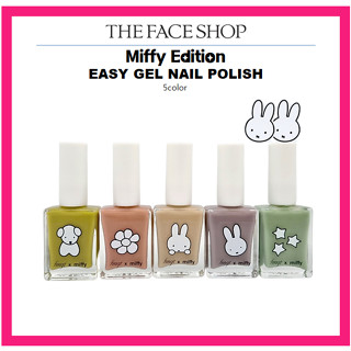 [The Face Shop] Miffy Edition เจลทาเล็บ 5 สี