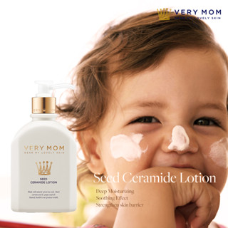 ♛Very MOM Seed Ceramide Lotion 300 มล. โลชั่นเซราไมด์ คอลเลกชันเครื่องสําอางสําหรับเด็ก พรีเมี่ยม สไตล์เกาหลี