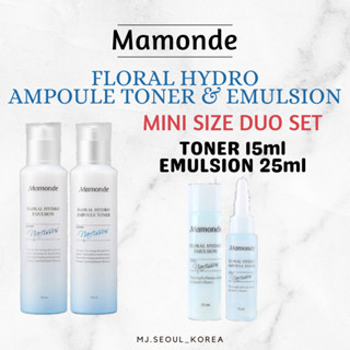 Mamonde โทนเนอร์แอมพูลไฮโดร ลายดอกไม้ ขนาดเล็ก