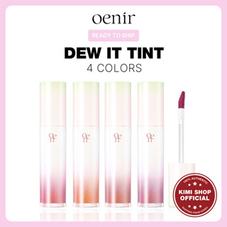 [Oenir] Dew it Tint ลิปทินท์มันวาว 4 สี ไม่เหนียวเหนอะหนะ / ส่งจากเกาหลี