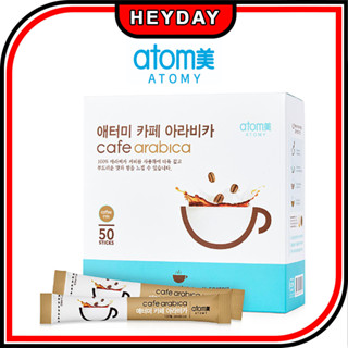 [Atomy] คาเฟ่ กาแฟอาราบิก้า 100% 12 กรัม x 50T คาสินธรรมชาติ กาแฟดํา อเมริกาโน ลาเต้ นมไขมัน ผสมกาแฟ แป้ง สติ๊ก ผสม น้ําตาล ปรับได้ ขนม เครื่องดื่ม อาหารเกาหลี ตั้งแคมป์