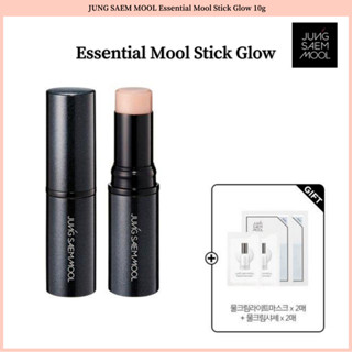 Jungsaemmool Essential Mool Stick Glow 10 กรัม + ของขวัญ