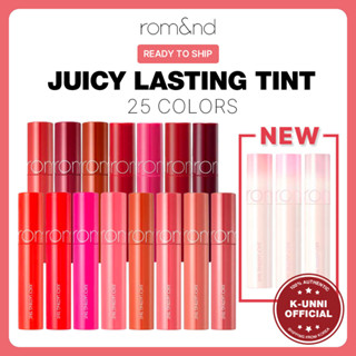 [Rom&amp;nd/New] Romand Juicy Lasting Tint 5.5g / 25 สี / พร้อมส่ง