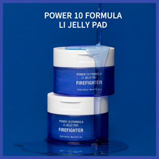 [ITS Skin] POWER 10 FORMULA LI JELLY แผ่นเจลลี่ 70 แผ่น 120 มล. | แผ่นมาสก์บํารุงผิว ให้ความชุ่มชื้น ผ่อนคลาย | มาส์กโภชนาการที่อุดมไปด้วย / แผ่นขนาดใหญ่ | ใหม่ล่าสุด ของแท้ 100%