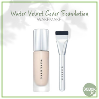 [WAKEMAKE] Water Velvet Cover Foundation 30ml / SPF30 PA++