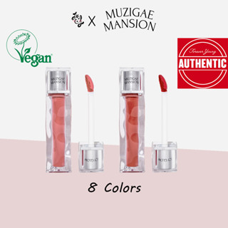 MUZIGAE MANSION Icy Glow 5.3ml (8Colors!) Vegan Lip Tint