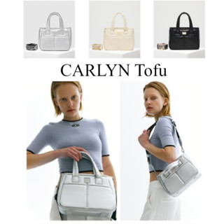 [CARLYN] Tofu Bag ถุงเต้าหู้ (3 สี)