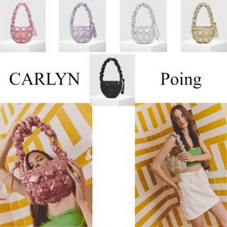 [CARLYN] Poing Bag กระเป๋า  (5 สี)