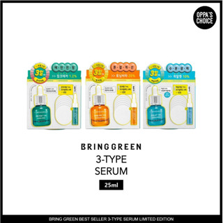 [PROMO] BRING GREEN 3-TYPE SERUM(ZINC, VITA, HYAL)